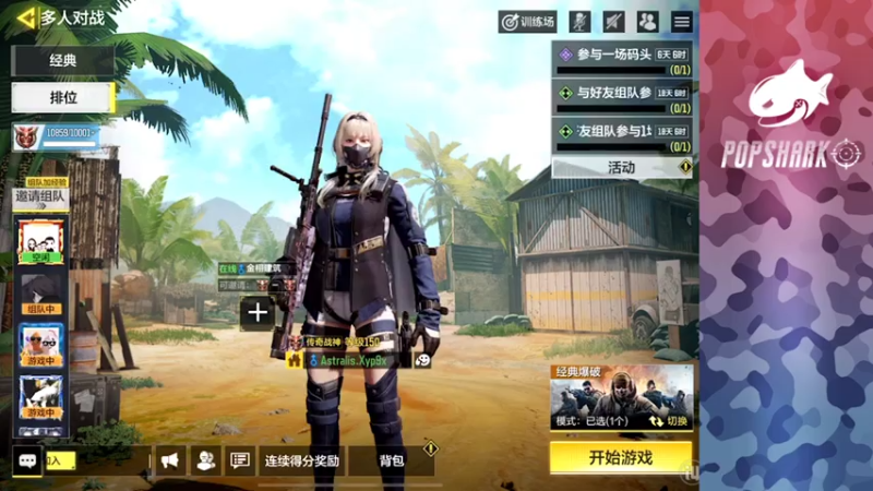 【2021-07-14 17点场】皮皮鲨FPS：馒头：儒雅随和的一天