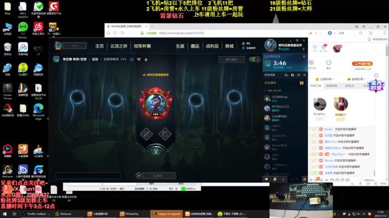 【2021-07-13 17点场】法神瑞兹：世界第一瑞兹！人狠话不多！