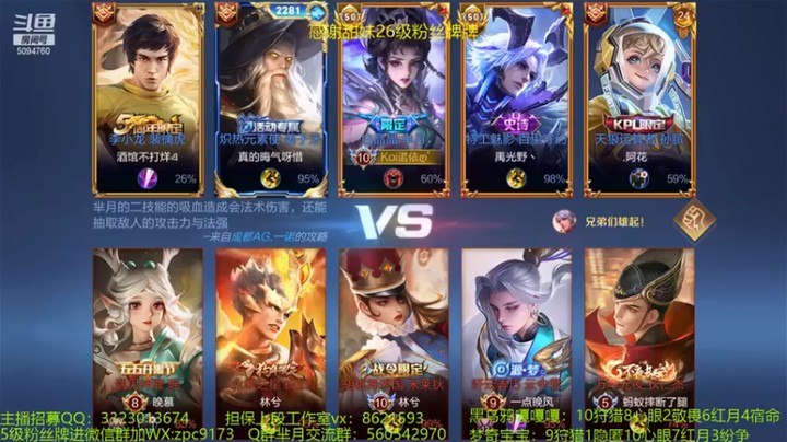 【青鸾少年云天河】9-3芈月，埋伏我，吸到你崩溃