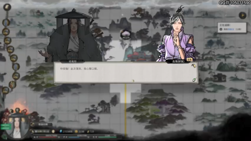 【2021-07-13 11点场】主播阿稳：鬼谷八荒.木修养成计划