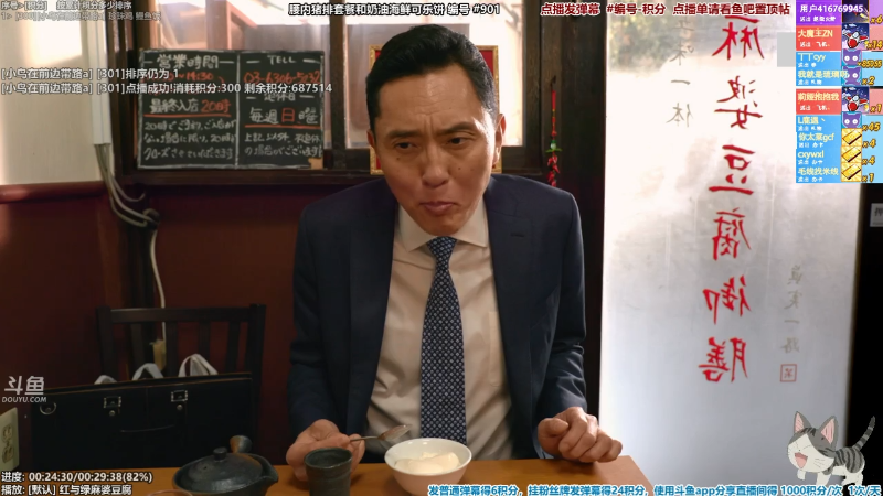 【一起看】懒猫是只喵的精彩时刻 20210714 20点场