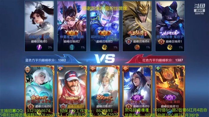 【青鸾少年云天河】8-5程咬金，做梦魇？？你这是赤裸裸的针对啊