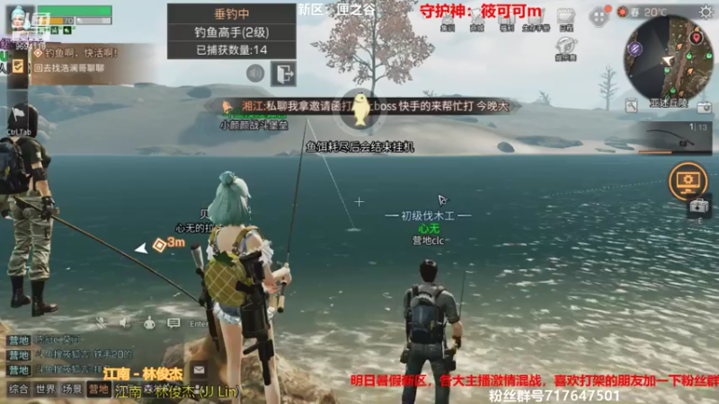 【2021-07-13 21点场】筱狐言：匣之谷常驻