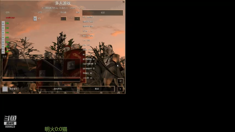 【2021-07-14 20点场】RBT明火：用户7095769578的直播间