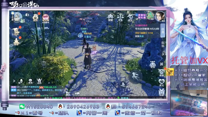 【2021-07-14 11点场】王者荣耀亦小钢丶：【阿雪讲堂】国服第一猴子，激情演讲！