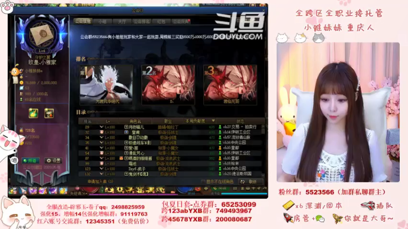 【2021-07-14 17点场】小雅妹妹m：♥️奥兹玛、深渊、团本不排队哟