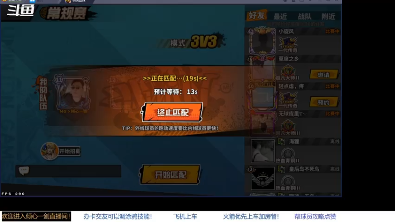 【2021-07-13 19点场】GF丶倾心一剑：今夜请将我遗忘 7305825