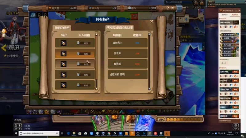 【2021-07-05 01点场】史维佳：刚刚开始了