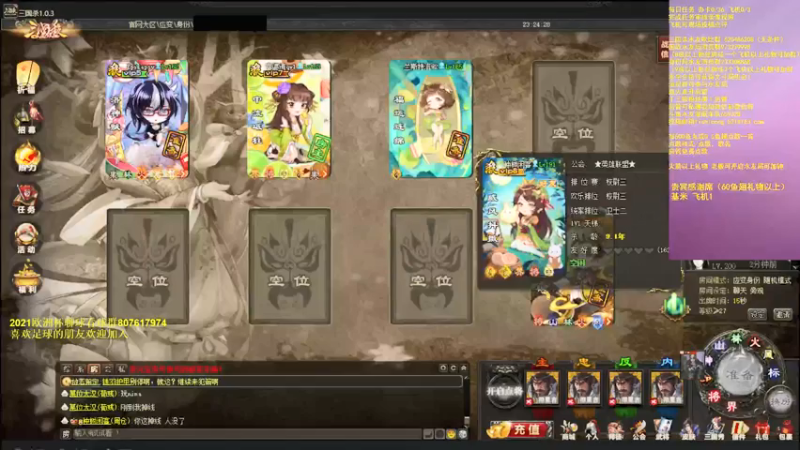 【2021-07-13 23点场】BBD逆天英才：直播中。。。。。七月