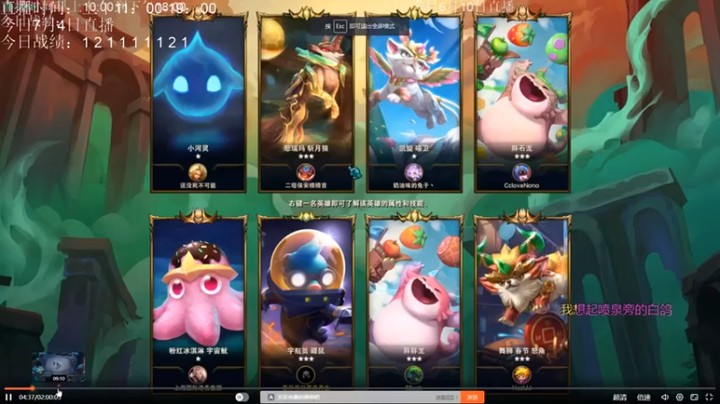 【AC遗憾】三星艾希四秘五费吃鸡