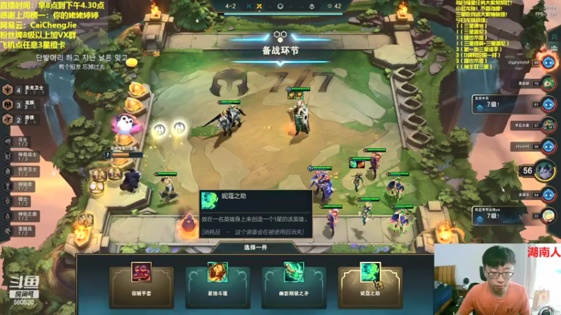 【2021-07-13 14点场】不太纯洁的Ccj：只玩龙族，三星提莫1V9！！