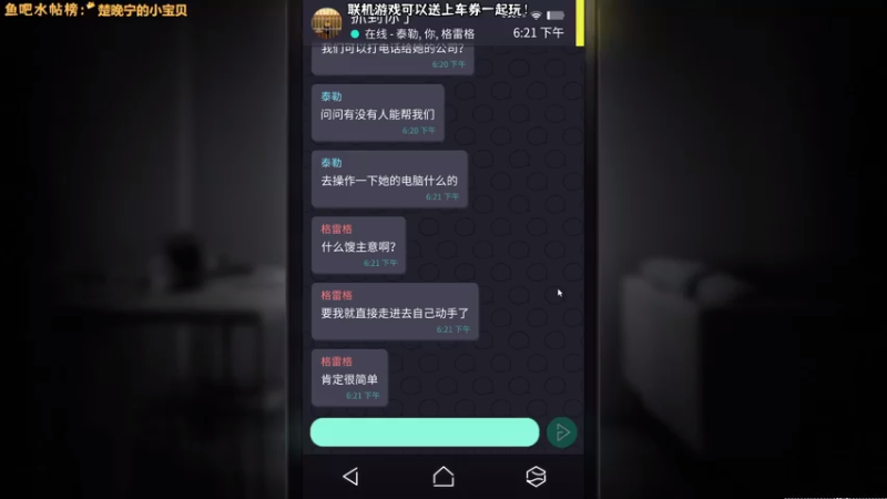 【2021-07-13 23点场】肖像画啊：迷惑游戏时间