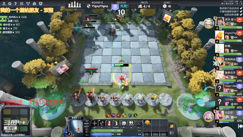 【2021-07-13 23点场】小红豆阿：七月十三日晴