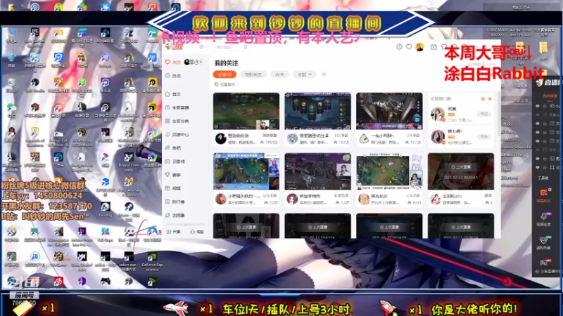 【2021-07-13 13点场】叫钞钞的周先Sen：钞钞：今天要见你，一想到就开心~！