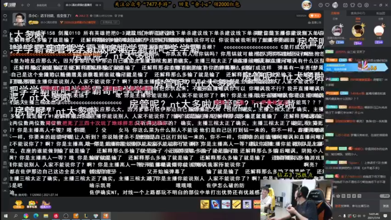 【2021-07-14 14点场】余小C真的很强：余小C：诺手回调，我变强了！