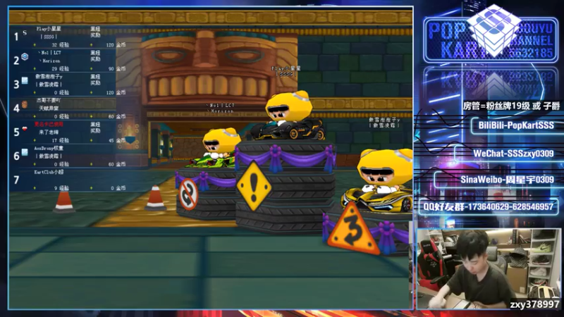 【2021-07-13 21点场】Popkartsss：【SSS】明天去上海比赛，这几天户外