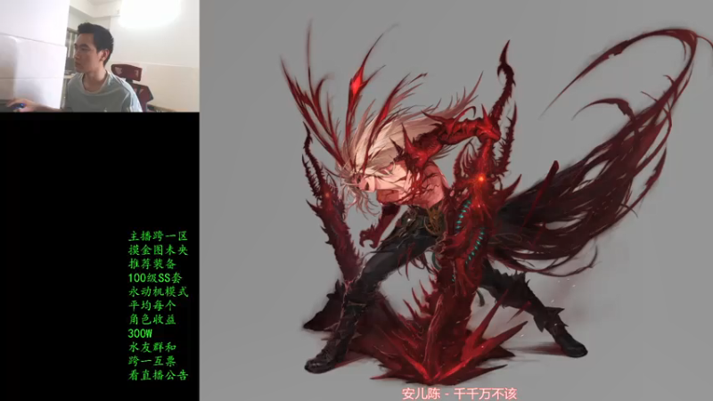 【2021-07-14 13点场】灵魂厉害1279：未央深渊打造刃影第六天