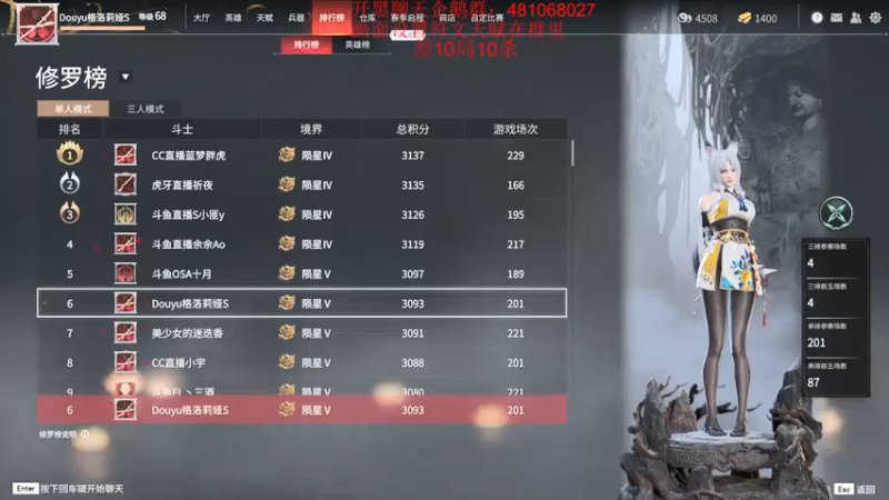 【2021-07-13 16点场】格洛莉娅S：三测第一击杀王(猴王）~