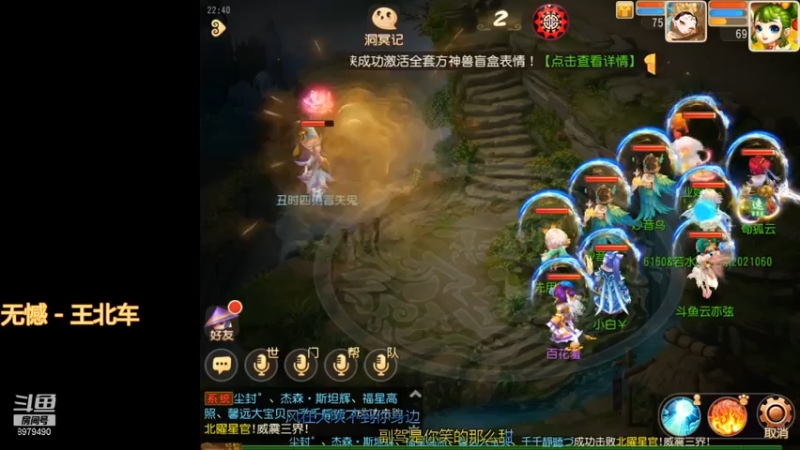【2021-07-13 22点场】云亦弦：梦幻手游2021年依旧精彩