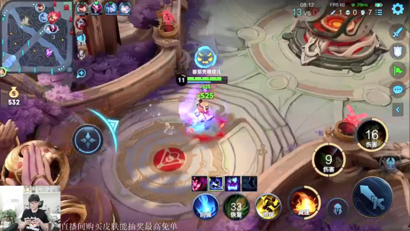【2021-07-13 23点场】白白白白白3：鲁班新皮肤 正在预售~~~