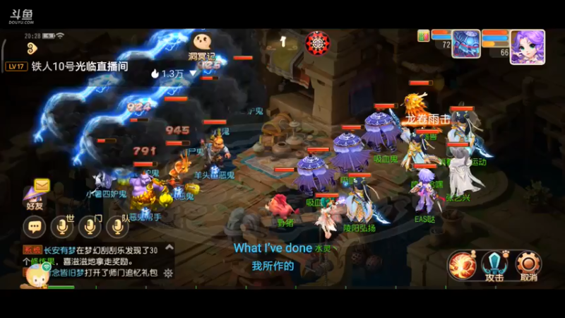【2021-07-10 20点场】EAS达：梦幻西游手游 ...0.0