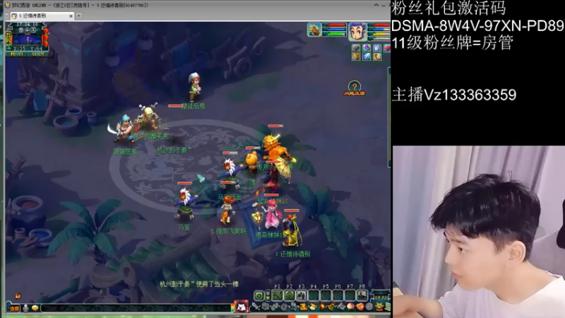 【2021-07-13 17点场】梦幻你波哥：0充值从0冲化9