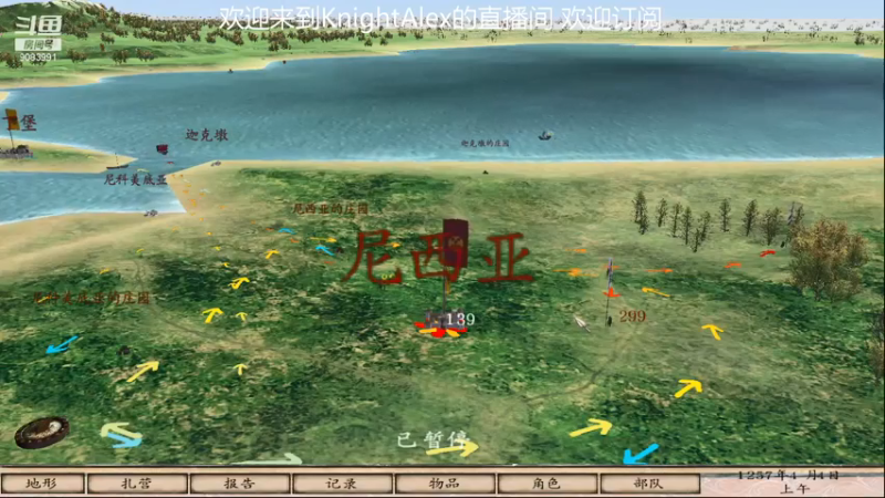 【2021-07-14 16点场】Knight丶Alex：失业第二天 9083991