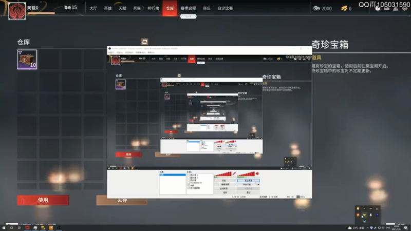 【2021-07-13 20点场】主播阿稳：阴阳二气充盈 随时可化身金刚