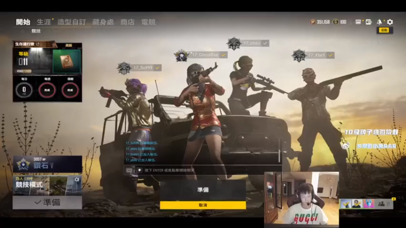 【2021-07-13 20点场】17小鬼丷：再多极限都会勇敢翻越