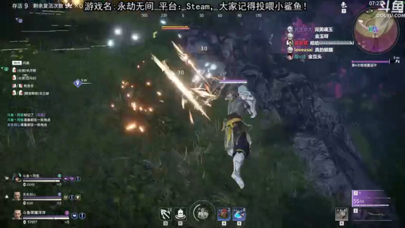 【2021-07-14 18点场】荣耀洋洋：【洋洋】小众，独立，单机游戏！