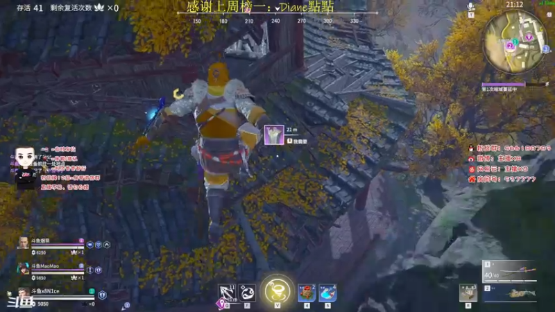 【2021-07-14 09点场】x8N1ce：[x8]永劫无间!冲榜!