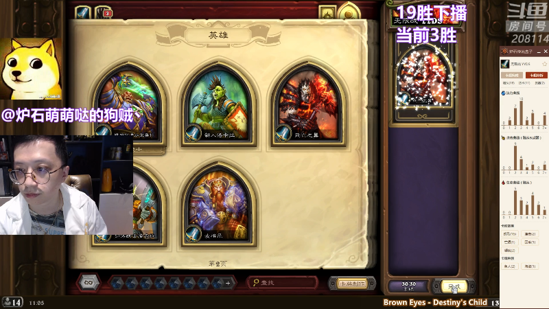 【炉石传说】恩基爱萌萌哒的狗贼的精彩时刻 20210714 11点场