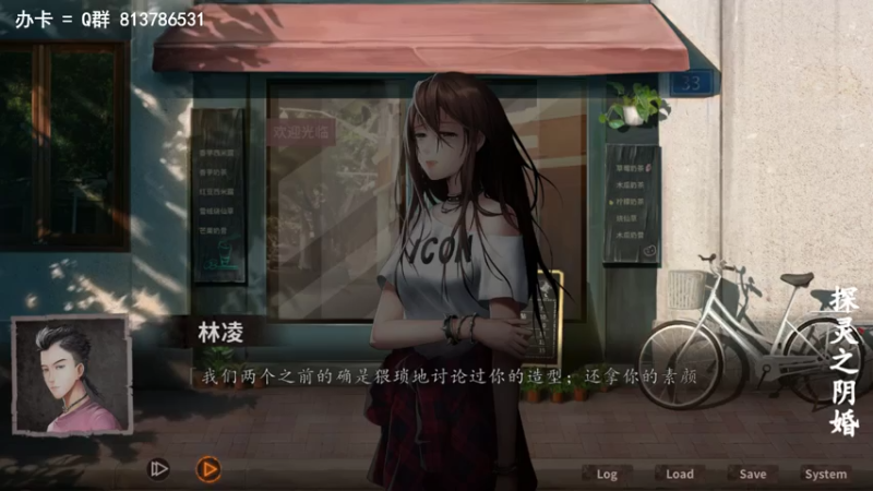 【2021-07-14 11点场】琼斯小卫：国产古风恐怖游戏好吓人~胆小勿入