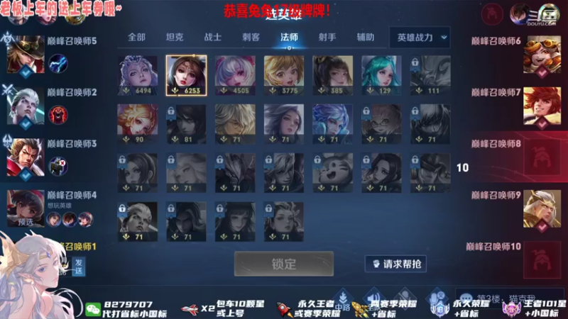 【2021-07-14 19点场】绪伦gg：绪伦：国服貂蝉在线跳舞~