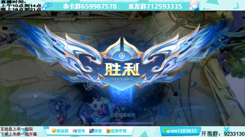 【2021-07-14 16点场】阿Biu一身绝技：云缨专场，我喜欢这个小话痨，顶尖！