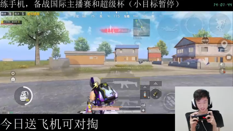 【2021-07-12 14点场】艺帝帝：五指战神回归