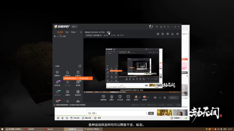 【2021-07-13 21点场】南云霁丶：网吧带表弟接触游戏(粤语局)