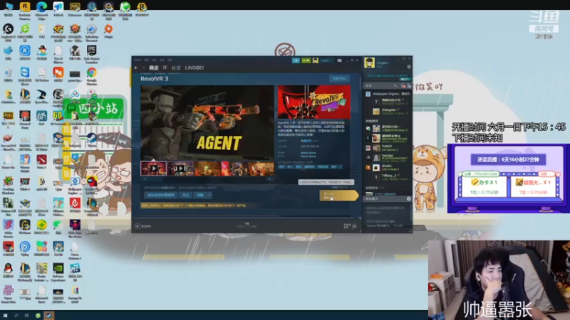 【2021-07-14 16点场】正经人令北：【令北】办卡加时长挑战 第44天