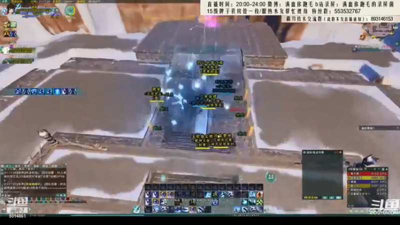 【2021-07-14 03点场】卷毛毛毛丶：【霸刀视角】录屏