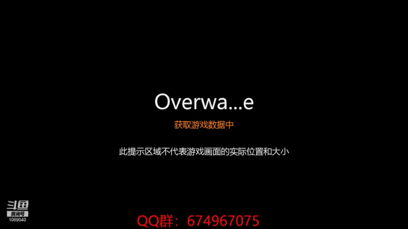 【2021-07-13 20点场】ow小青蛙：守望先锋启动！！！！！