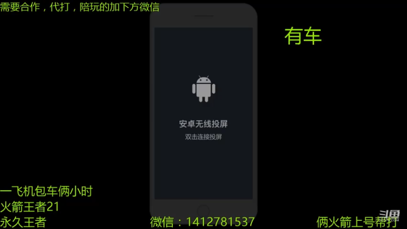 【2021-07-14 13点场】尹冷月：路人王，带上分帮上号