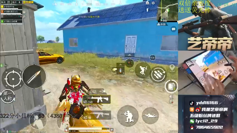 【2021-07-10 14点场】艺帝帝：【十指操作】炽羽金尊战神局猛冲！！！