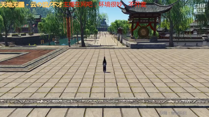 【天涯明月刀】一轮皓月与卿归的精彩时刻 20210714 15点场(1)
