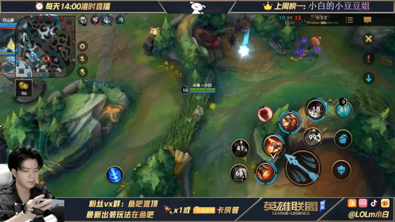 【2021-07-13 19点场】戏命师小白：遇到嘴臭玩家-直接让他绝望