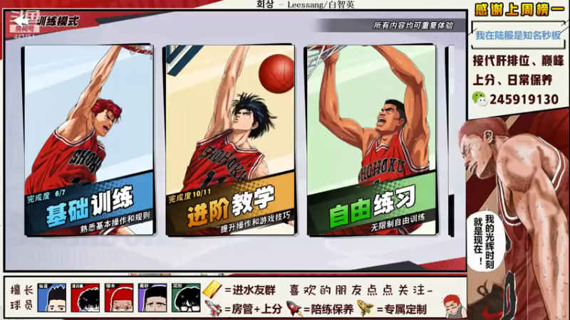 【2021-07-13 20点场】SpL丶赞gg：【阿赞】你永远可以相信赞gg！
