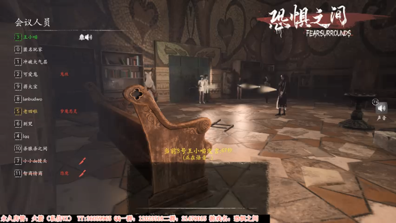 【2021-07-13 20点场】老田啦：【二哥】老田啦铁好人