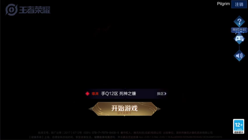 【2021-07-14 16点场】音七Simple：小乔嫦娥玉环专场