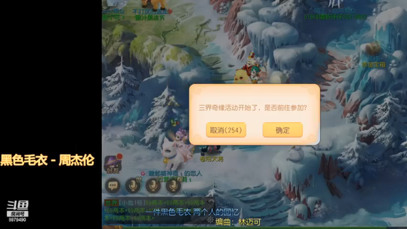 【2021-07-13 14点场】云亦弦：梦幻手游2021年依旧精彩