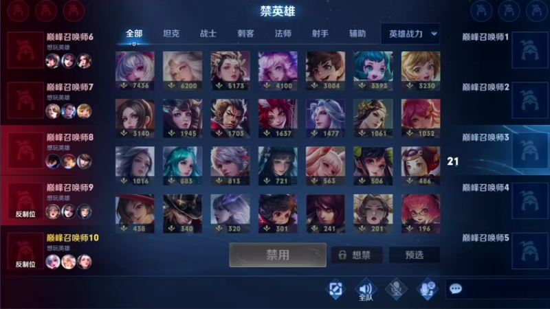 【2021-07-14 18点场】音七Simple：小乔嫦娥玉环专场