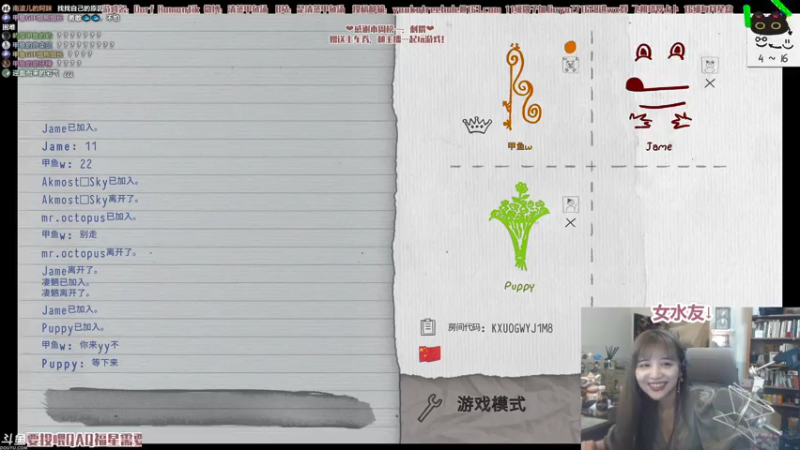 【2021-07-13 23点场】清蒸甲鱼汤：甲鱼全是坏心眼